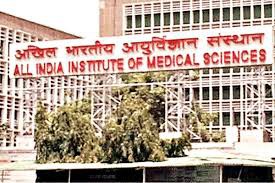 एम्स में महिलाओं के लिए अलग से नशा उपचार वार्ड एम्स में महिलाओं के लिए अलग से नशा उपचार वार्ड