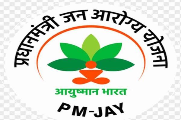 जन-आरोग्य योजना से ३९ लाख लोगों को ६,१०० करोड़ रु का मिला उपचार - आयुष्मान भारत-प्रधानमंत्री जन आरोग्य योजना की समीक्षा जन-आरोग्य योजना से ३९ लाख लोगों को ६,१०० करोड़ रु का मिला उपचार - आयुष्मान भारत-प्रधानमंत्री जन आरोग्य योजना की समीक्षा