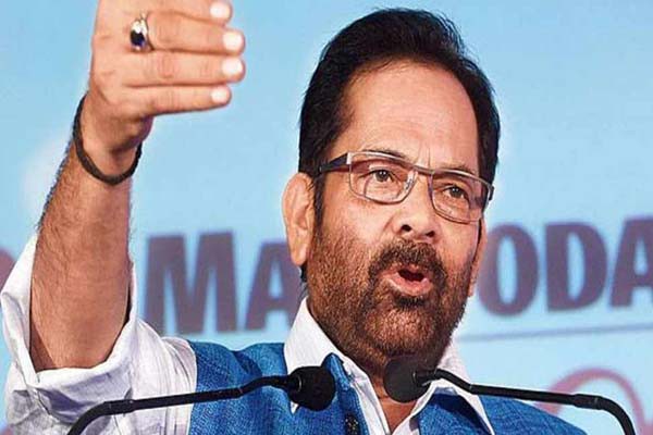 कांग्रेस और करप्शन एक दूसरे के पूरक, चिदंबरम की गिरफ्तारी पर बोले नकवी