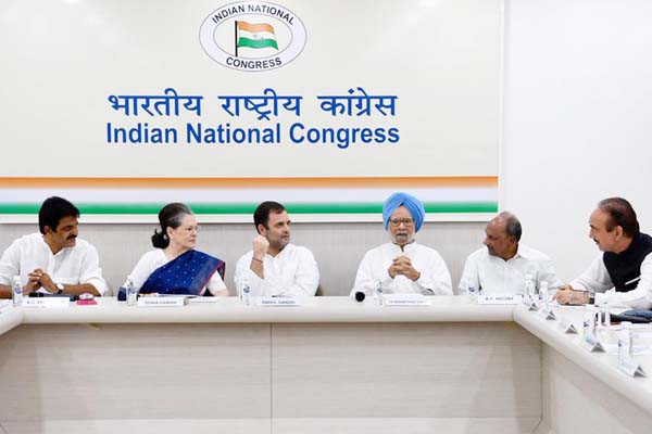 सीडब्ल्यूसी की बैठक आरंभ, नए कांग्रेस अध्यक्ष के नाम पर हो रहा विचार मंथन सीडब्ल्यूसी की बैठक आरंभ, नए कांग्रेस अध्यक्ष के नाम पर हो रहा विचार मंथन