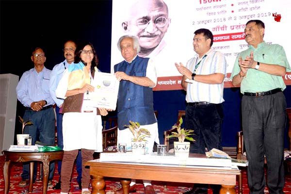 पर्यावरण संरक्षण के विश्वगुरू थे महात्मा गाँधी: सांसद जयराम रमेश गाँधी जी की 150वीं जयंती पर एप्को की व्याख्यान माला पर्यावरण संरक्षण के विश्वगुरू थे महात्मा गाँधी: सांसद जयराम रमेश गाँधी जी की 150वीं जयंती पर एप्को की व्याख्यान माला