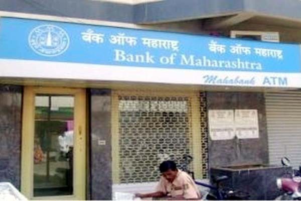 बैंक ऑफ महाराष्ट्र ने नहीं बदली एमसीएलआर बैंक ऑफ महाराष्ट्र ने नहीं बदली एमसीएलआर