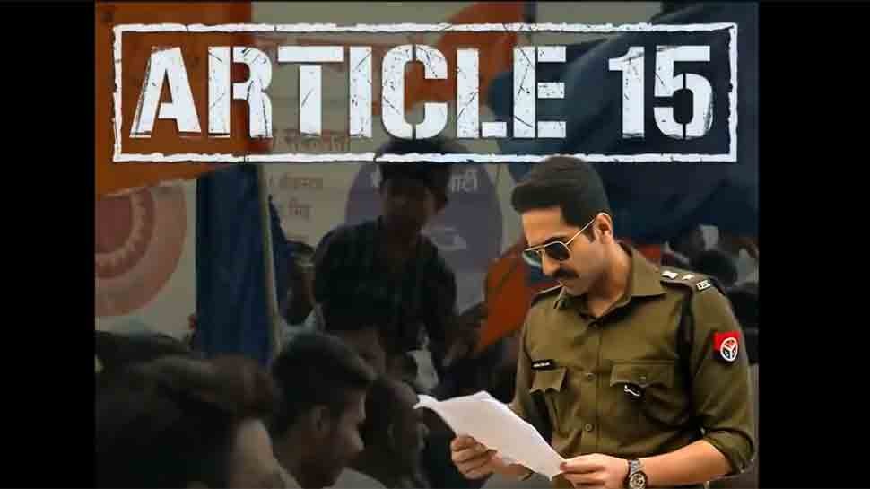 फिल्म 'आर्टिकल 15' सच्ची घटनाओं से प्रेरित -आयुष्मान बोले- फिल्म किसी का पक्ष नहीं लेती फिल्म 'आर्टिकल 15' सच्ची घटनाओं से प्रेरित -आयुष्मान बोले- फिल्म किसी का पक्ष नहीं लेती