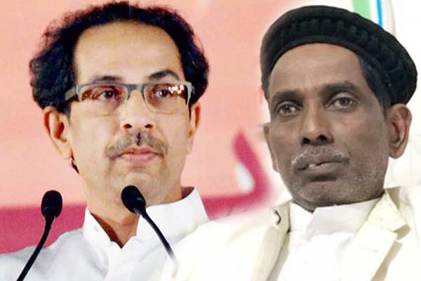 16 को सांसदों संग अयोध्या जाएंगे उद्धव ठाकरे, अंसारी ने कहा, यह कोई राजनीति का अड्डा नहीं 16 को सांसदों संग अयोध्या जाएंगे उद्धव ठाकरे, अंसारी ने कहा, यह कोई राजनीति का अड्डा नहीं