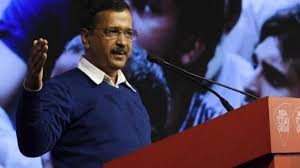 दिल्ली में 5 साल केजरीवाल सरकार, आज जारी होगा रिपोर्ट कार्ड दिल्ली में 5 साल केजरीवाल सरकार, आज जारी होगा रिपोर्ट कार्ड