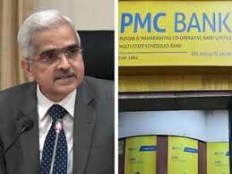 पीएमसी बैंक की स्थिति पर है करीबी नजर: रिजर्व बैंक गवर्नर