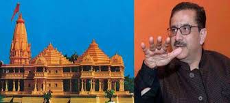 राम मंदिर निर्माण के लिए शिया सेंट्रल वक्फ बोर्ड ने 51 हजार रुपए का चेक भेजा राम मंदिर निर्माण के लिए शिया सेंट्रल वक्फ बोर्ड ने 51 हजार रुपए का चेक भेजा