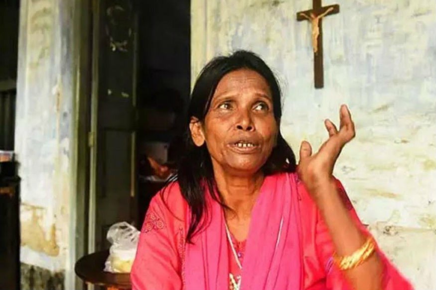 रानू मंडल की बेटी ने उन्हें स्टार बनाने वाले पर लगाए गंभीर आरोप रानू मंडल की बेटी ने उन्हें स्टार बनाने वाले पर लगाए गंभीर आरोप