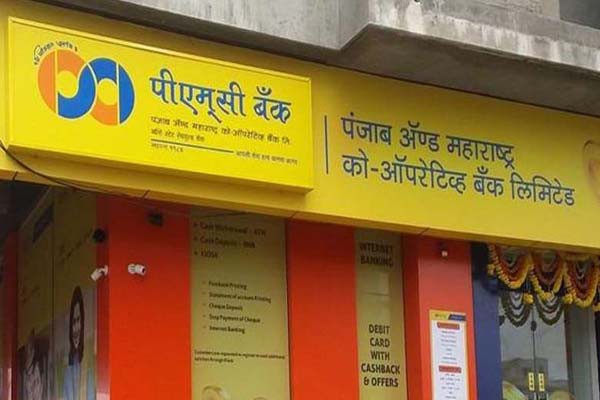 पीएमसी बैंक में जमा अपनी ही रकम न निकाल पाने से परेशान संजय गुलाटी की मौत -बचत के 90 लाख रुपए बैंक में थे जमा पीएमसी बैंक में जमा अपनी ही रकम न निकाल पाने से परेशान संजय गुलाटी की मौत -बचत के 90 लाख रुपए बैंक में थे जमा