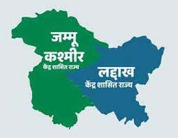 अनुच्छेद 370 पर केन्द्र की ’अग्निपरीक्षा‘....? (जम्मू कश्मीर चुनाव) अनुच्छेद 370 पर केन्द्र की ’अग्निपरीक्षा‘....? (जम्मू कश्मीर चुनाव)
