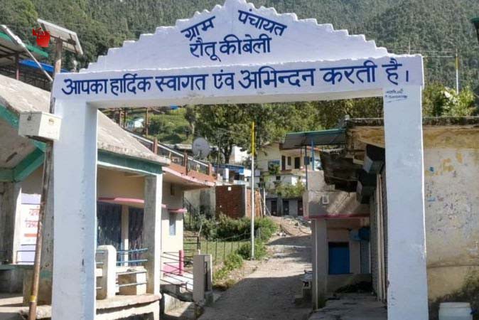 पनीर-गांव नाम से मशहूर है रौतू की बेली ! पनीर-गांव नाम से मशहूर है रौतू की बेली !