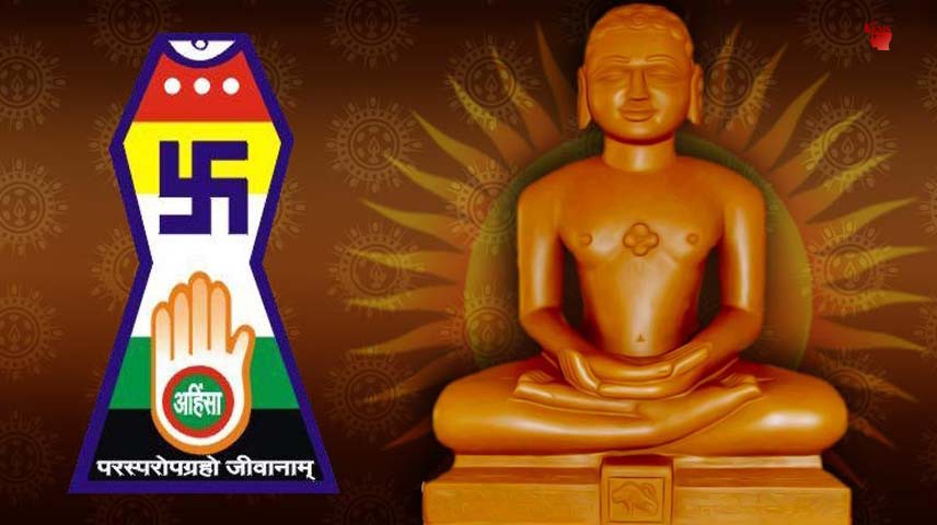 जैन धर्म में भगवान जैन धर्म में भगवान