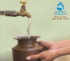 आन्ध्र प्रदेश को 2023-24 तक “हर घर जल” का लक्ष्य हासिल करने में तकनीकी सहायता के लिए पहुंचा राष्ट्रीय जल जीवन मिशन का दल आन्ध्र प्रदेश को 2023-24 तक “हर घर जल” का लक्ष्य हासिल करने में तकनीकी सहायता के लिए पहुंचा राष्ट्रीय जल जीवन मिशन का दल