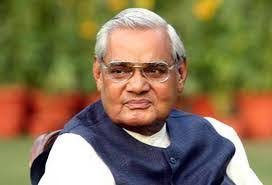 अडिग संकल्प का 'अटल' एक राजनेता (भारत रत्न अटल बिहारी बाजपेयी के जन्मदिवस 25 दिसम्बर पर विशेष) अडिग संकल्प का 'अटल' एक राजनेता (भारत रत्न अटल बिहारी बाजपेयी के जन्मदिवस 25 दिसम्बर पर विशेष)