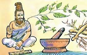 वर्तमान में आयुर्वेद विकास में शिक्षकों और चिकित्सको के कन्धों पर गुरुतर भार वर्तमान में आयुर्वेद विकास में शिक्षकों और चिकित्सको के कन्धों पर गुरुतर भार