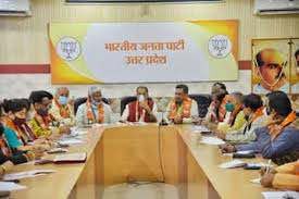 मिशन 2022 की तैयारी में बीजेपी, पंचायत से लेकर विधानसभा चुनाव पर कार्यकर्ताओं से चर्चा -बीजेपी के पार्टी प्रभारी राधामोहन सिंह के साथ बैठक में पदाधिकारी और क्षेत्रीय अध्यक्ष हुए शामिल मिशन 2022 की तैयारी में बीजेपी, पंचायत से लेकर विधानसभा चुनाव पर कार्यकर्ताओं से चर्चा -बीजेपी के पार्टी प्रभारी राधामोहन सिंह के साथ बैठक में पदाधिकारी और क्षेत्रीय अध्यक्ष हुए शामिल