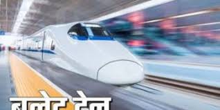 राम लला की जन्मस्थली जुड़ेगी बुलेट ट्रेन से, तैयार हो रहा डीपीआर राम लला की जन्मस्थली जुड़ेगी बुलेट ट्रेन से, तैयार हो रहा डीपीआर