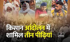 बुजुर्ग और बच्चे बढ़-चढ़ कर किसान आंदोलन में ले रहे हैं भाग - सरकार के अनुरोध के बावजूद छोड़कर जाने को नहीं तैयार बुजुर्ग और बच्चे बढ़-चढ़ कर किसान आंदोलन में ले रहे हैं भाग - सरकार के अनुरोध के बावजूद छोड़कर जाने को नहीं तैयार