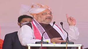 गृह मंत्री शाह बोले, भाजपा की सरकार बनने के बाद कभी मणिपुर बंद नहीं हुआ गृह मंत्री शाह बोले, भाजपा की सरकार बनने के बाद कभी मणिपुर बंद नहीं हुआ