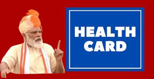 मिक्स थैरेपी औऱ 135 करोड़ के आरोग्य का लक्ष्य वन नेशन वन हैल्थ पॉलिसी की ओर बढ़ती मोदी सरकार मिक्स थैरेपी औऱ 135 करोड़ के आरोग्य का लक्ष्य वन नेशन वन हैल्थ पॉलिसी की ओर बढ़ती मोदी सरकार