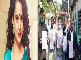 रालोसपा ने कहा - 'कंगना के ट्वीट से पार्टी के राष्ट्रीय अध्यक्ष उपेंद्र कुशवाहा का अपमान हुआ' रालोसपा ने कहा - 'कंगना के ट्वीट से पार्टी के राष्ट्रीय अध्यक्ष उपेंद्र कुशवाहा का अपमान हुआ'