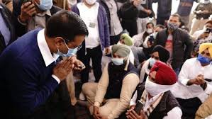 मैं यहां मुख्यमंत्री के तौर पर नहीं, सेवादार बन कर किसानों की सेवा करने आया हूं: सीएम केजरीवाल मैं यहां मुख्यमंत्री के तौर पर नहीं, सेवादार बन कर किसानों की सेवा करने आया हूं: सीएम केजरीवाल