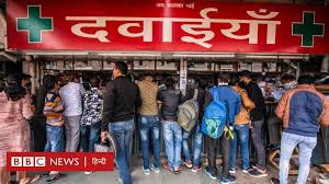 दवा की दुकानों पर भी कोविड-19 की वैक्सीन खरीद पाएंगे भारतीय दवा की दुकानों पर भी कोविड-19 की वैक्सीन खरीद पाएंगे भारतीय