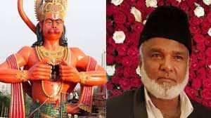 मुसलमान बिजनेश मैन ने हनुमान मंदिर के लिए दान दी अपनी करोड़ों की जमीन -छोटे मंदिर में पूजा पाठ करते भक्तों की परेशानी देख एचएमजी बाशा ने पेश की मिसाल मुसलमान बिजनेश मैन ने हनुमान मंदिर के लिए दान दी अपनी करोड़ों की जमीन -छोटे मंदिर में पूजा पाठ करते भक्तों की परेशानी देख एचएमजी बाशा ने पेश की मिसाल