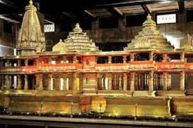 चंपत राय बोले- देशभर में चलेगा संपर्क अभियान -50 करोड़ लोगों को बताएंगे राम जन्मभूमि का इतिहास चंपत राय बोले- देशभर में चलेगा संपर्क अभियान -50 करोड़ लोगों को बताएंगे राम जन्मभूमि का इतिहास