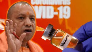 यूपी में कोरोना वैक्सीनेशन के पहले चरण की तैयारी पूरी यूपी में कोरोना वैक्सीनेशन के पहले चरण की तैयारी पूरी