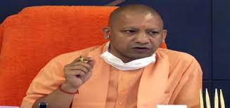 आज कैलाश मानसरोवर भवन का उद्घाटन करेंगे सीएम योगी आज कैलाश मानसरोवर भवन का उद्घाटन करेंगे सीएम योगी