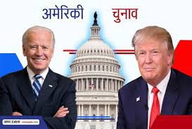 राष्ट्रपति पद के चुनाव के लिए मतगणना के बीच अमेरिकी बाजारों में तेजी राष्ट्रपति पद के चुनाव के लिए मतगणना के बीच अमेरिकी बाजारों में तेजी