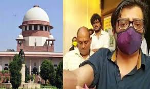 अर्नब गोस्वामी को मिलेगी राहत हाईकोर्ट के आदेश के खिलाफ सुप्रीम कोर्ट में सुनवाई अर्नब गोस्वामी को मिलेगी राहत हाईकोर्ट के आदेश के खिलाफ सुप्रीम कोर्ट में सुनवाई