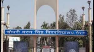 सीसीएसयू: 11 नवंबर से बीएड प्रैक्टिकल, कॉलेजों से मांगे विकल्प सीसीएसयू: 11 नवंबर से बीएड प्रैक्टिकल, कॉलेजों से मांगे विकल्प