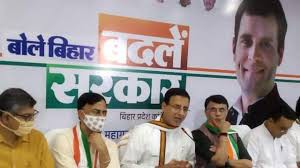 बिहार चुनाव का तीसरा चरण कांग्रेस के लिए सबसे बड़ी चुनौती बिहार चुनाव का तीसरा चरण कांग्रेस के लिए सबसे बड़ी चुनौती