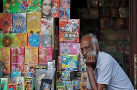 पटाखा व्यापारियों का दिवाली का उत्साह पड़ा ठंडा पटाखा व्यापारियों का दिवाली का उत्साह पड़ा ठंडा