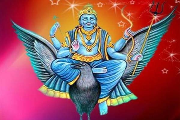 शनिदेव के हैं नौ वाहन शनिदेव के हैं नौ वाहन