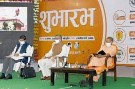 ) सीएम योगी आदित्यनाथ बोले- गोल्डन कार्ड से यूपी का हर पात्र होगा 'आयुष्मान' -महिलाओं और बच्चों की हर प्रकार से सुरक्षा के लिए उत्तर प्रदेश सरकार समर्पित ) सीएम योगी आदित्यनाथ बोले- गोल्डन कार्ड से यूपी का हर पात्र होगा 'आयुष्मान' -महिलाओं और बच्चों की हर प्रकार से सुरक्षा के लिए उत्तर प्रदेश सरकार समर्पित