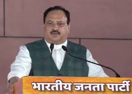 जेपी नड्डा बोले- बिहार विस चुनाव में भाजपा की जीत पीएम मोदी के कोरोना प्रबंधन पर मुहर जेपी नड्डा बोले- बिहार विस चुनाव में भाजपा की जीत पीएम मोदी के कोरोना प्रबंधन पर मुहर