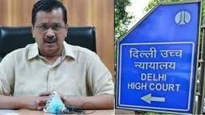 केजरीवाल सरकार ने कहा दिल्ली में भी लगाया जा सकता है नाइट कर्फ्यू केजरीवाल सरकार ने कहा दिल्ली में भी लगाया जा सकता है नाइट कर्फ्यू