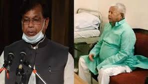 सीएम नीतीश कुमार और बीजेपी पर हमला मेवा मिला तो मौन हो गए भाजपाई: लालू यादव सीएम नीतीश कुमार और बीजेपी पर हमला मेवा मिला तो मौन हो गए भाजपाई: लालू यादव