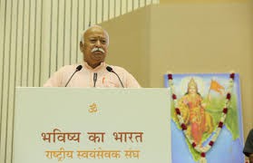 भारत ही कर सकता हैं विश्व कल्याण ---भागवत (मोहन भागवत के हसीन सपने ) भारत ही कर सकता हैं विश्व कल्याण ---भागवत (मोहन भागवत के हसीन सपने )