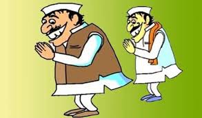 ये नेता दिन को दो और रात के एक हैं ये नेता दिन को दो और रात के एक हैं
