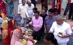 ऊगते सूर्य को अर्घ्य के साथ महापर्व छठ संपन्न, सीएम नीतीश ने की पूजा-अर्चना -बुधवार को नहाय-खाय के साथ लोक आस्था का महापर्व छठ हुआ था प्रारंभ ऊगते सूर्य को अर्घ्य के साथ महापर्व छठ संपन्न, सीएम नीतीश ने की पूजा-अर्चना -बुधवार को नहाय-खाय के साथ लोक आस्था का महापर्व छठ हुआ था प्रारंभ