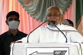 नीतीश का बड़ा ऐलान- यह मेरा आखिरी चुनाव है, अंत भला तो सब भला नीतीश का बड़ा ऐलान- यह मेरा आखिरी चुनाव है, अंत भला तो सब भला