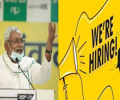 बिहार में युवाओं को 2 लाख सरकारी नौकरी देगी नीतीश सरकार - सहायक प्राध्यापक, शिक्षक, बिहार प्रशासनिक अधिकारी, जूनियर इंजीनियर, दारोगा, सिपाही समेत दर्जनों पद शामिल बिहार में युवाओं को 2 लाख सरकारी नौकरी देगी नीतीश सरकार - सहायक प्राध्यापक, शिक्षक, बिहार प्रशासनिक अधिकारी, जूनियर इंजीनियर, दारोगा, सिपाही समेत दर्जनों पद शामिल