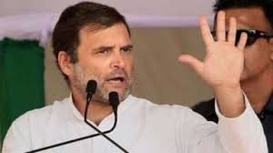 राहुल गांधी बिहारीगंज और अररिया में करेंगे चुनावी जनसभा राहुल गांधी बिहारीगंज और अररिया में करेंगे चुनावी जनसभा
