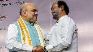 अमित शाह के साथ रजनीकांत की आज खास बैठक, चुनाव लड़ने की कर सकते हैं घोषणा! अमित शाह के साथ रजनीकांत की आज खास बैठक, चुनाव लड़ने की कर सकते हैं घोषणा!