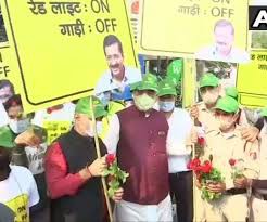 पर्यावरण की रक्षा के लिए शुरू किया रेड लाइड ऑन गाड़ी ऑफ अभियान पर्यावरण की रक्षा के लिए शुरू किया रेड लाइड ऑन गाड़ी ऑफ अभियान