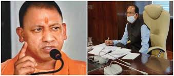 भ्रष्टाचार के खिलाफ सीएम योगी ने एसडीएम को किया डिमोट, बने तहसीलदार भ्रष्टाचार के खिलाफ सीएम योगी ने एसडीएम को किया डिमोट, बने तहसीलदार